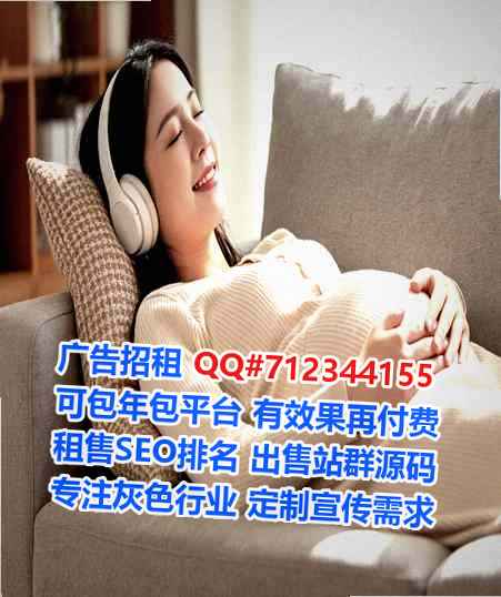 蚌埠捐卵仓储事务所